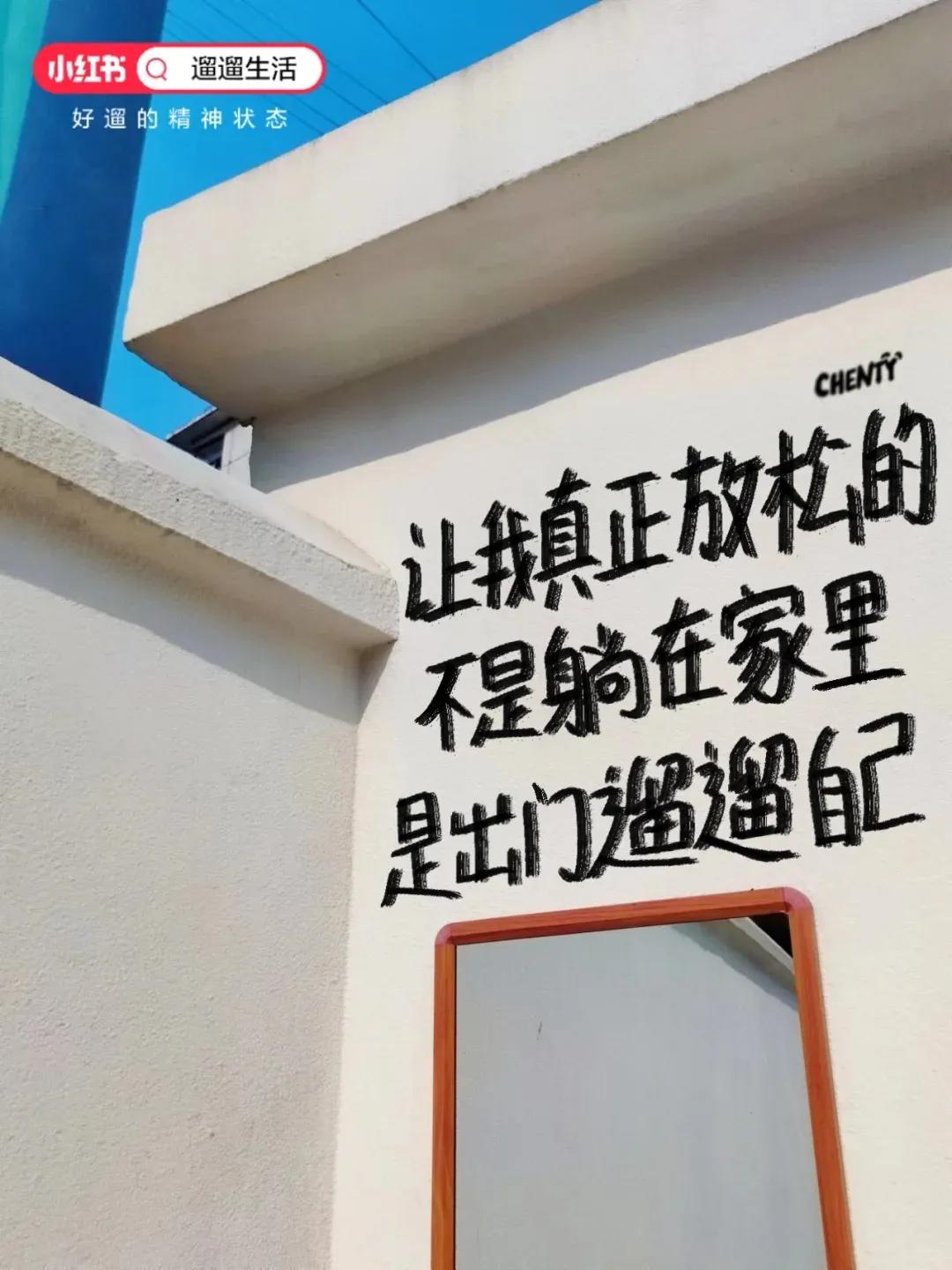 2024年,我心中最好的24句文案
