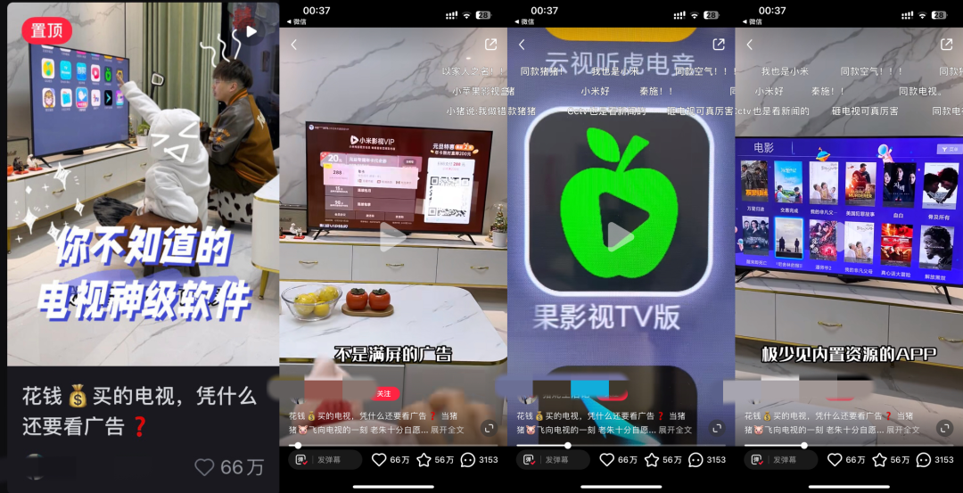 小红书爆文密码【1月】