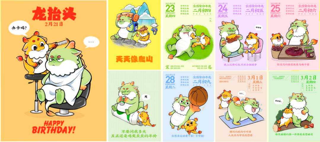 明年是龙年,龙的IP大巡礼!找到你最值得合作的龙……