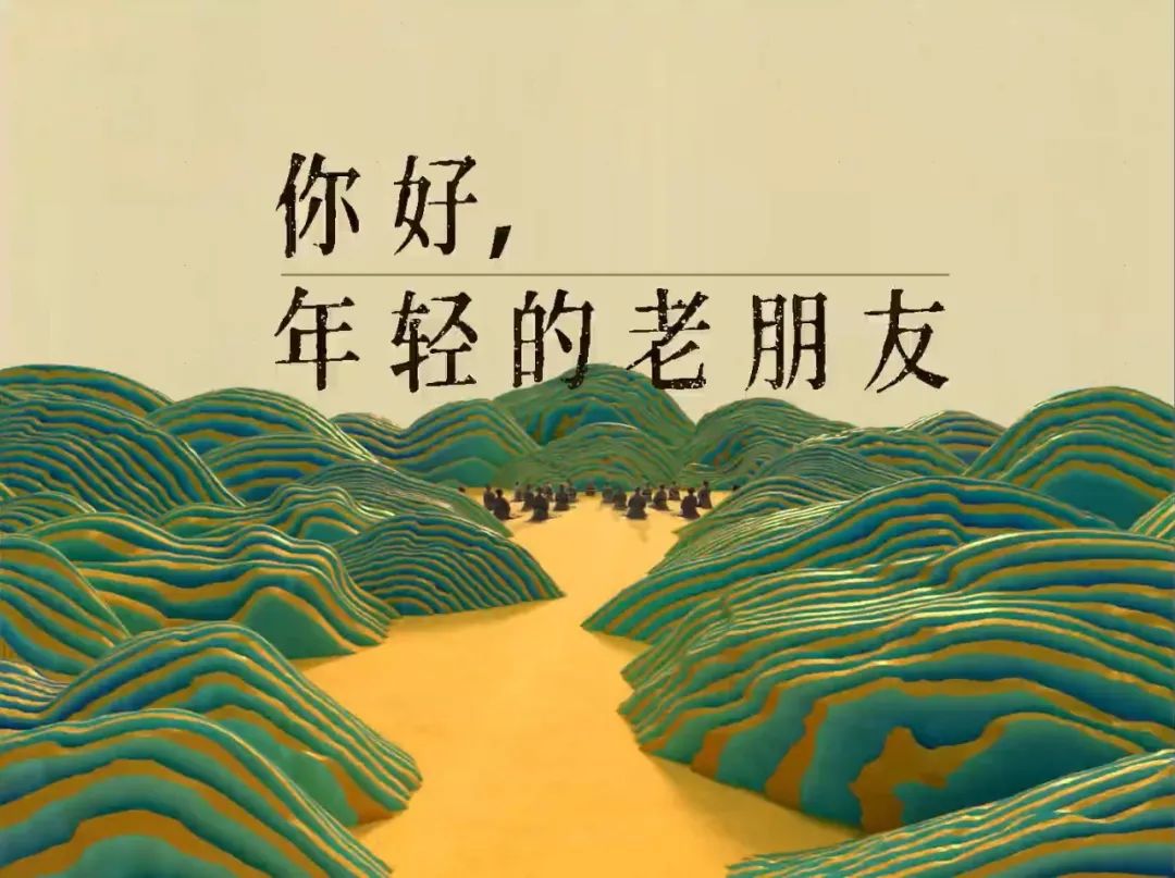 触碰社畜新人柔软心灵,五四创意新鲜合集【案例挖掘机】