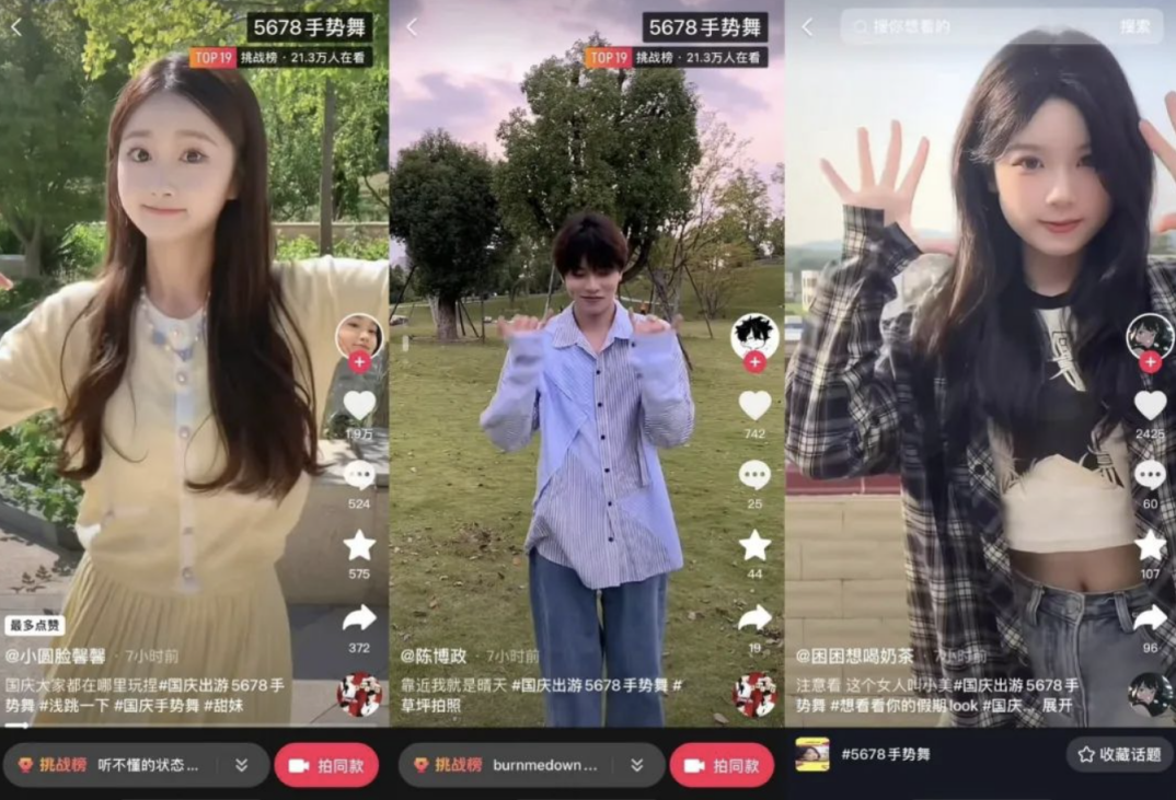 周末万人疯抢的抖音超值购万人团,如何突围了电商低价促销战?