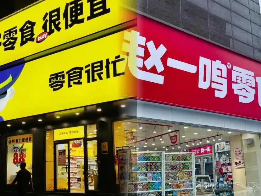 零食行业“大逃杀”,良品铺子正在被围猎