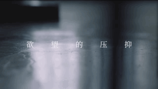 内外这支片子绝了!文案直击灵魂。
