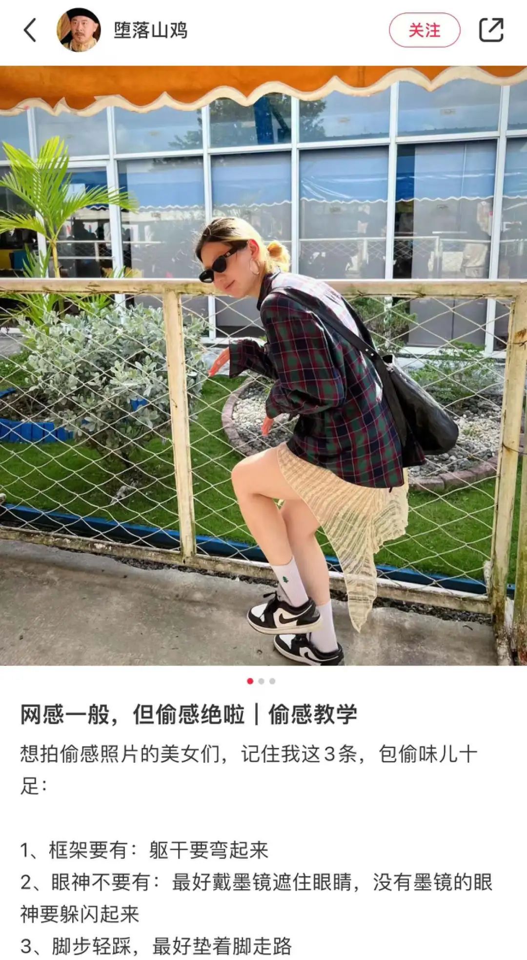 全网播放量超5亿,这届年轻人“偷感很重”