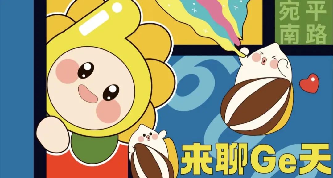 上海精神病院“网红月饼”又来了!网友:更精神了
