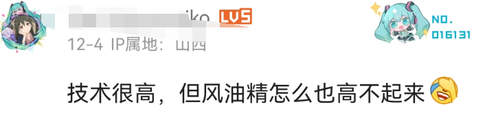 女寝室风油精大片火了!百岁山看完沉默了...