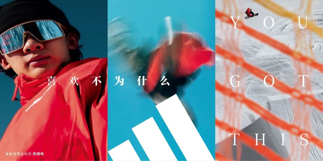 阿迪达斯为何更换使用20年的全球slogan?