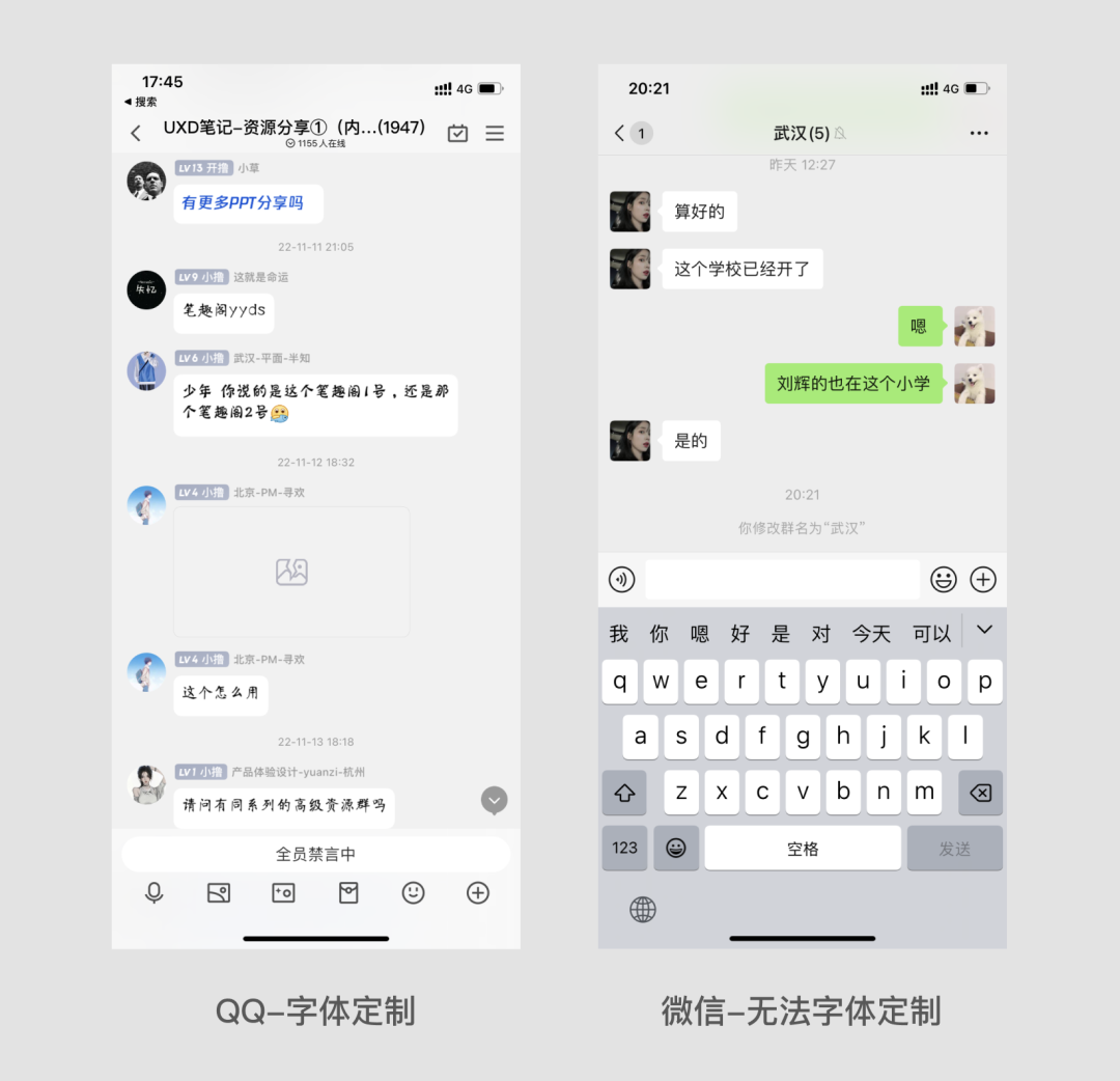 多视角下的设计价值观