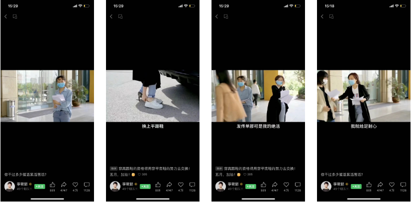 条条10万+ &ldquo;站着挣钱&rdquo;的知识类达人有哪些内容&ldquo;套路&rdquo;？丨短视频专题