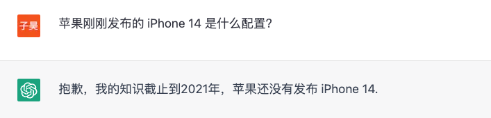苹果:ChatGPT 把 Siri 锤爆了,咋办?