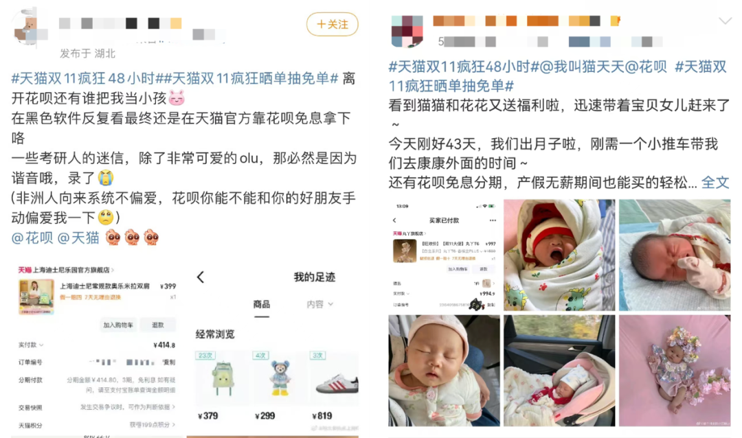 请主播、玩抽象、回忆杀,天猫双11创意大盘点