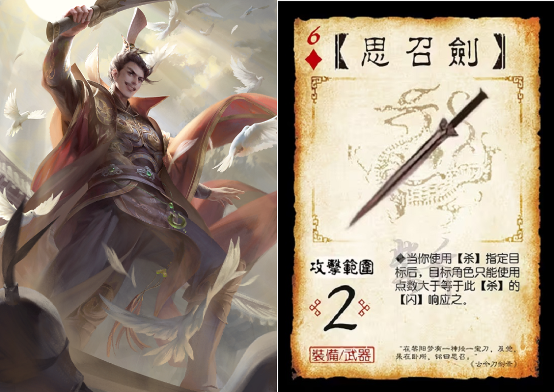 横跨15年，三国人物依然在这款游戏中&ldquo;闪闪发光&rdquo;
