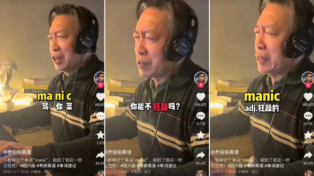 2023抖音内容生态:“新人”为王