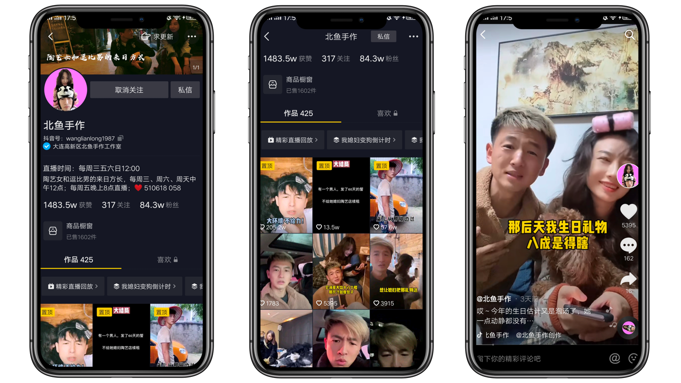 北鱼手作-1.png 北鱼手作-1.png