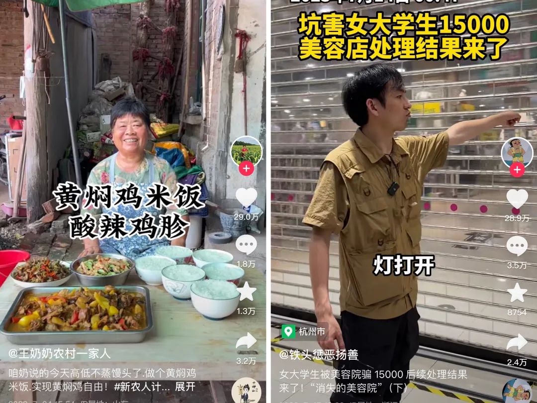 真人版“消失的她”上演,这个直播间为何火了