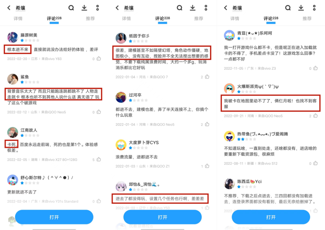 挺进元宇宙，百度&ldquo;杀&rdquo;回来了？