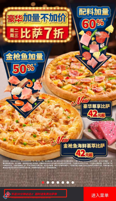 内娱第一难嗑CP，被必胜客的清明联名坑惨了？！