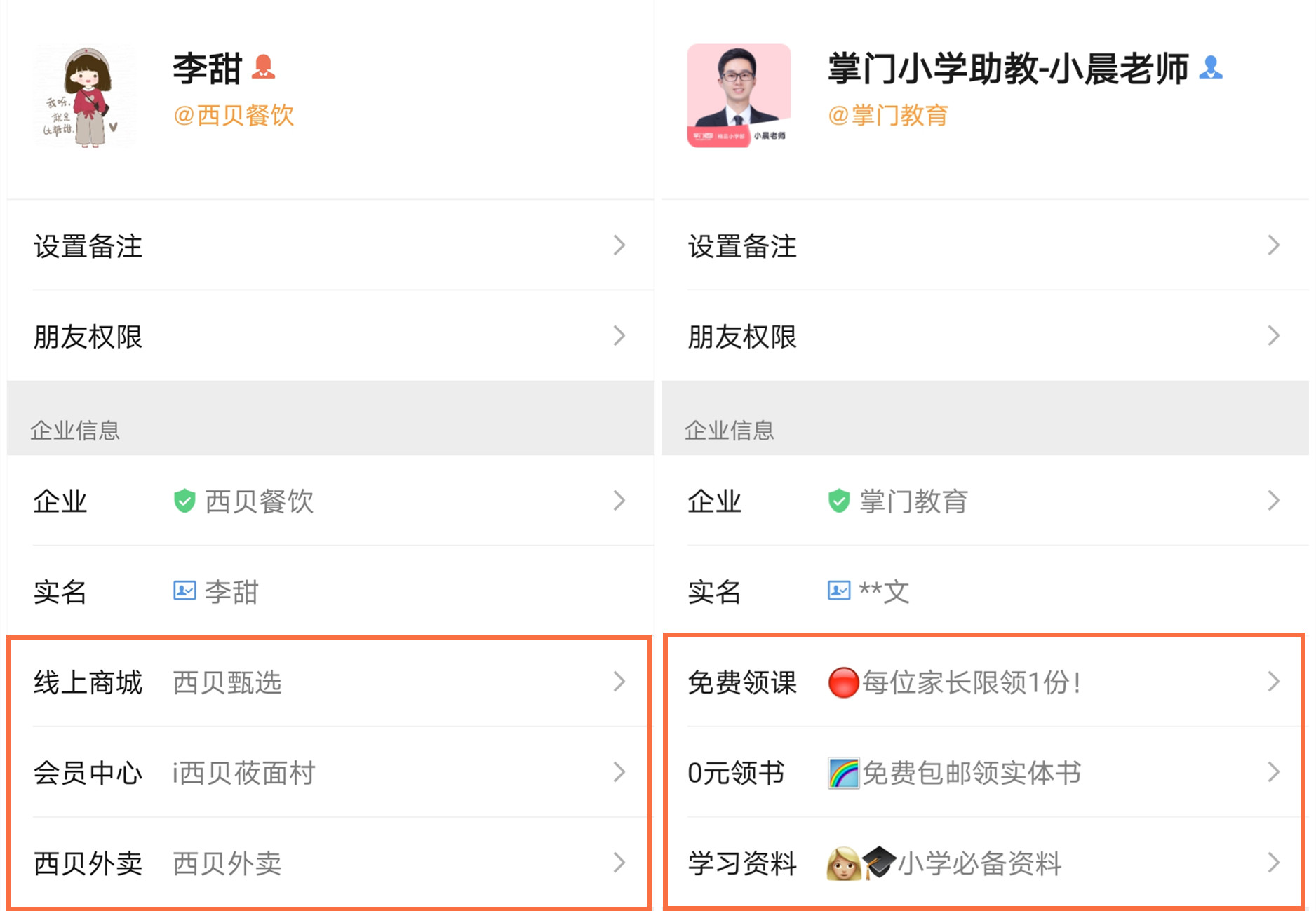 Screenshot_20210414_155742_com.tencent.mm(1)_副本.jpg Screenshot_20210414_155742_com.tencent.mm(1)_副本.jpg