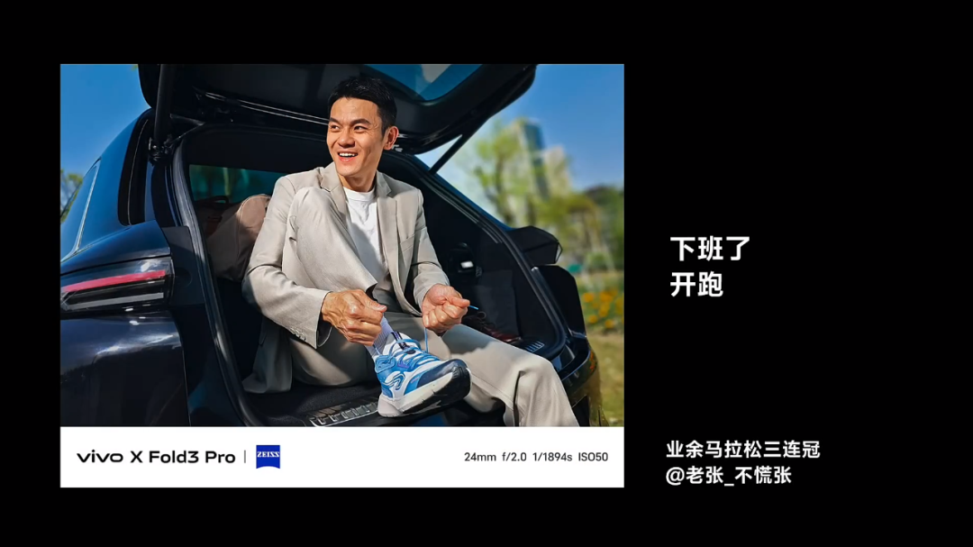 vivo的“道法自然”:重识产品到品牌的能级跃迁