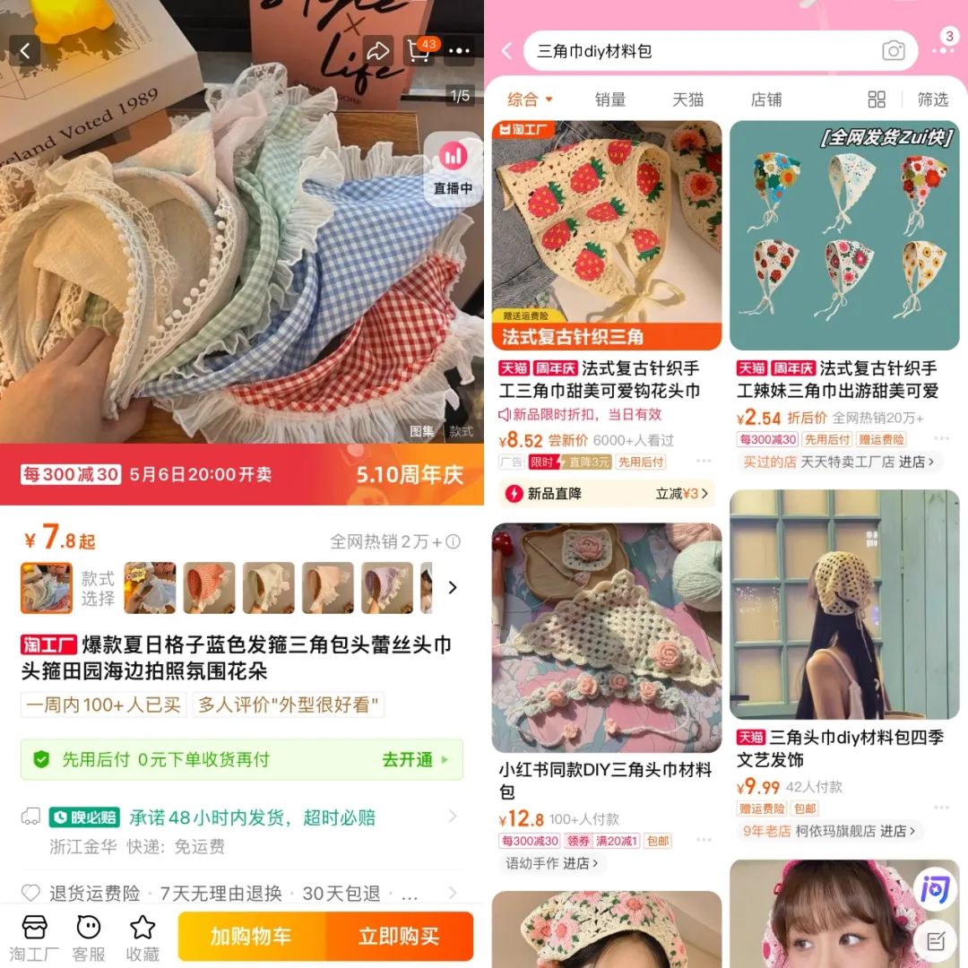 10元&ldquo;出片神器&rdquo;全是年轻女孩买，老板：就怕缺货