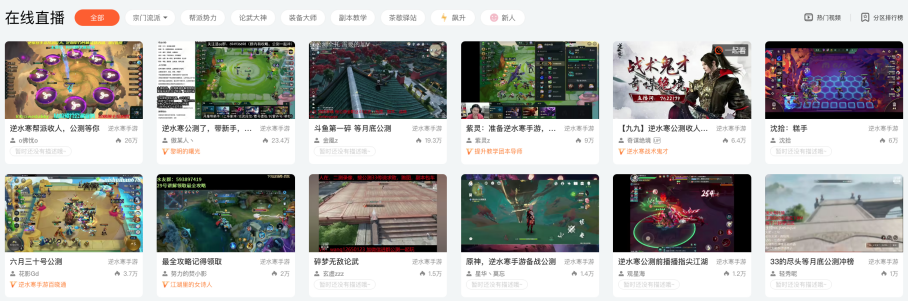 连续三季度盈利,广告及其他收入翻倍,斗鱼找到增收“新筹码”?