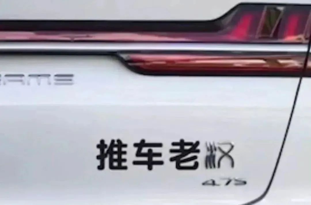 又被骂了！比亚迪新LOGO，以甲骨文为灵感，却跟牙线长得一摸一样？网友：只能说丑得很有底蕴&hellip;&hellip;