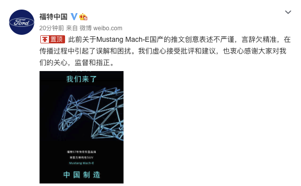 想白嫖热搜？请打开极氪&ldquo;手滑&rdquo;模式