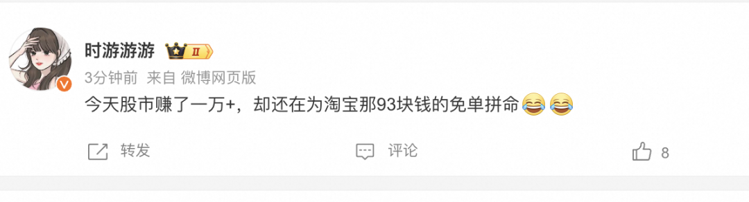 答题免单火爆全网,淘宝究竟做对了什么?