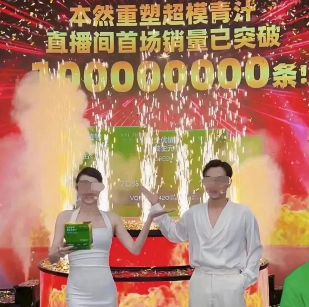 直播间劝人贷款消费!广东夫妇被网友大骂缺德