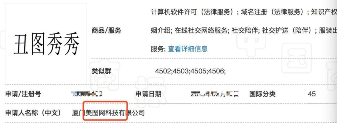 打假小润发的后续瓜!网友建议查查这“国民顶流”...