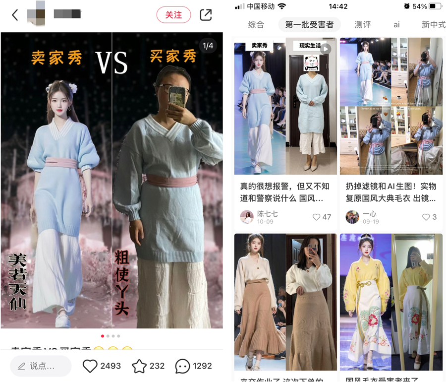 丑衣服泛滥,年轻人买到怀疑人生