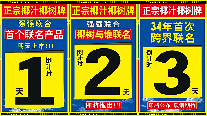 2022收官!盘点风靡全网的年度十大营销“之最”