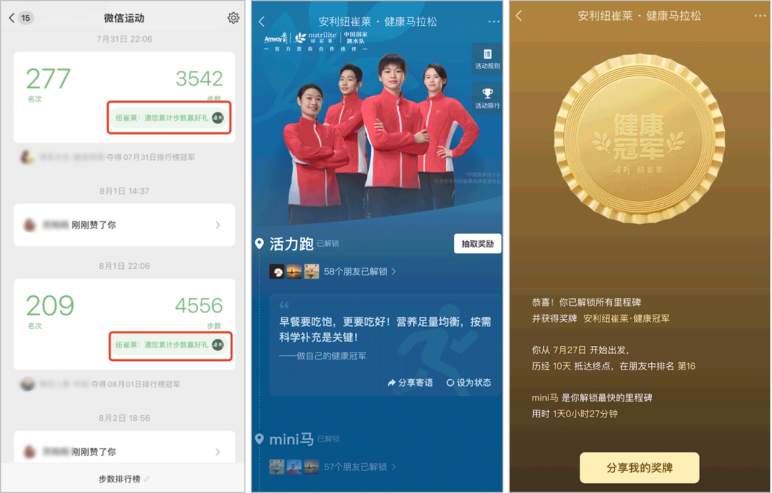 拆解近百个商家案例后,我们发现了25年生意破局关键