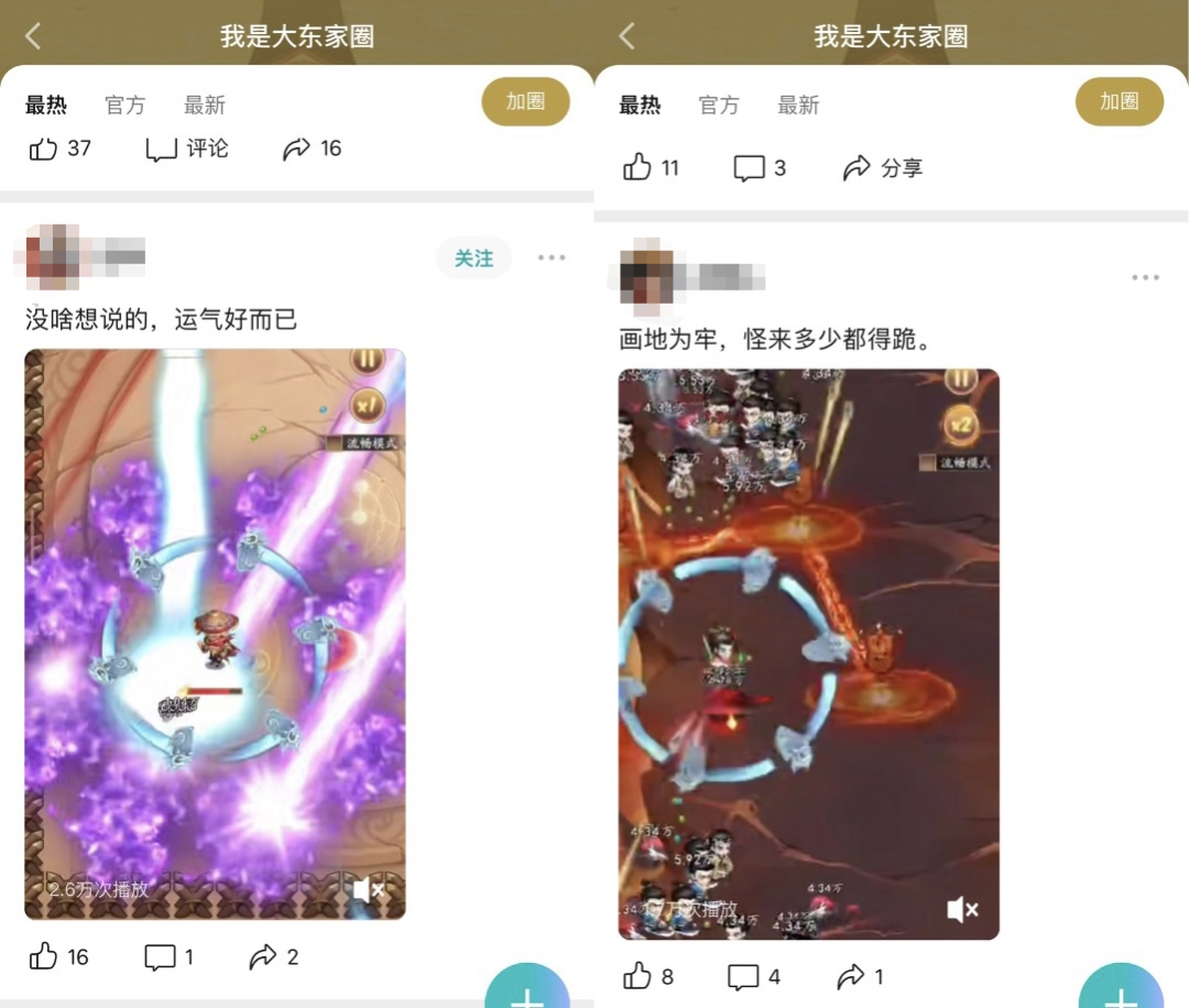 新玩法、新平台、IP化……模拟经营游戏运营发展到哪一步了?