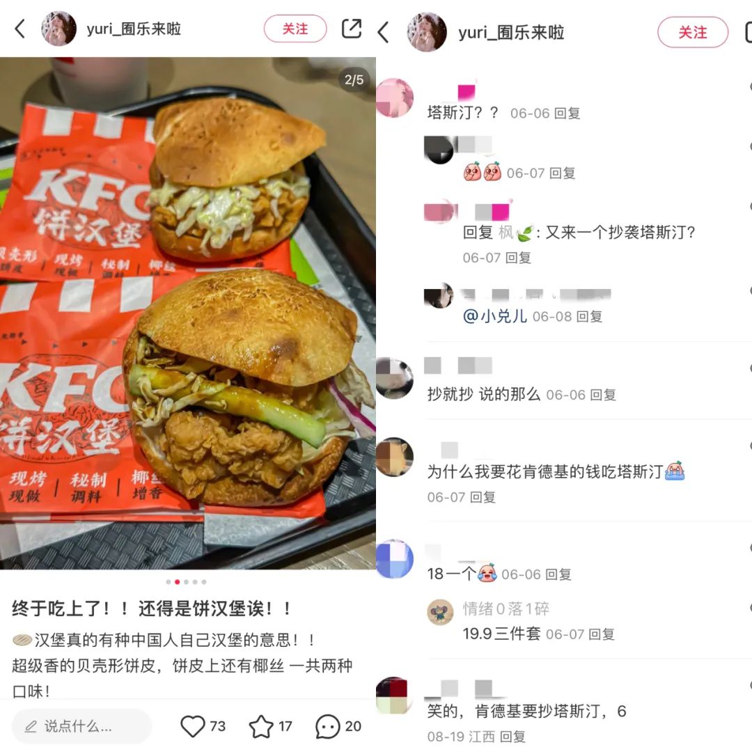 &ldquo;穷鬼套餐&rdquo;，卖爆抖音