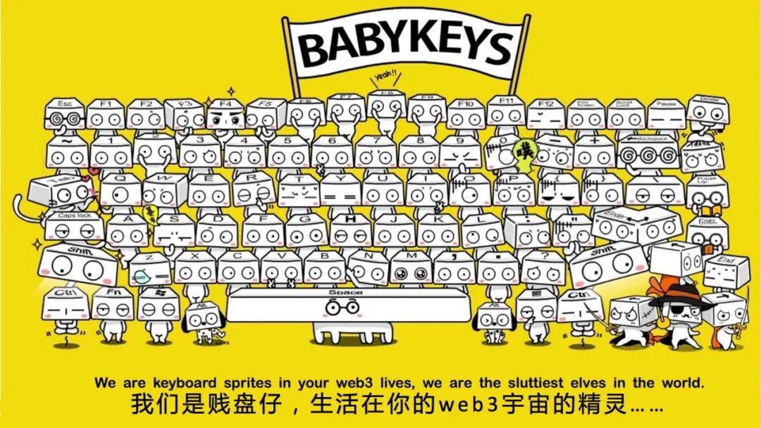 怎样从品牌IP进入元宇宙?(2022天与空创意节演讲……)