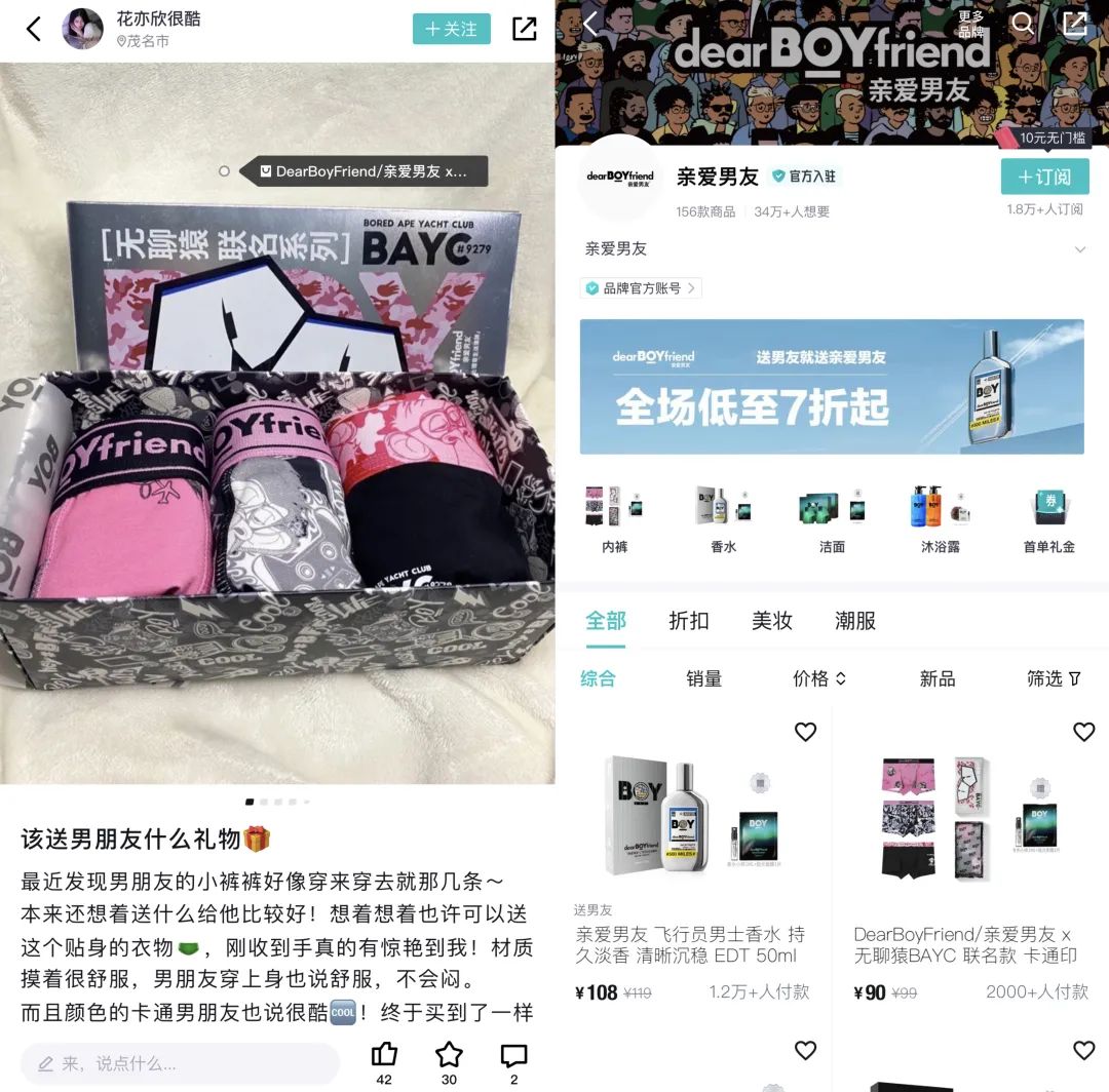 打造10家交易额破亿MCN，得物社区迎来发展红利