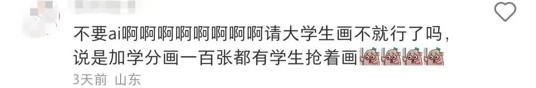 淄博烧烤出吉祥物?设计可爱又诡异......