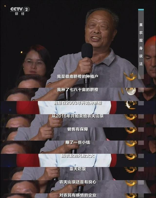 农夫山泉的公关战,为何成了“回旋镖”?