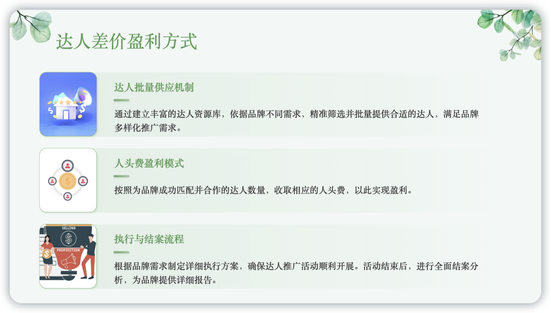 2025小红书赚钱蓝海赛道:普通人如何入局本地生活?