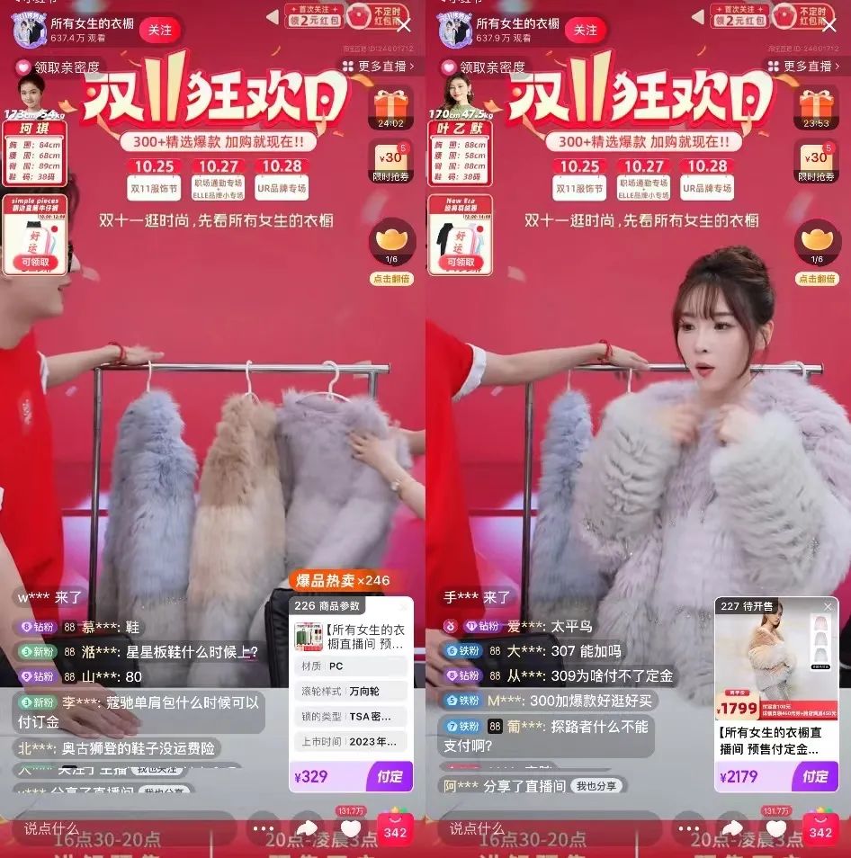 助播养成一年,美ONE做好离开李佳琦的准备了吗?