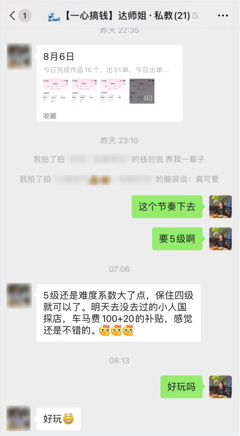“逃出”抖音的博主,想在小红书赚大钱