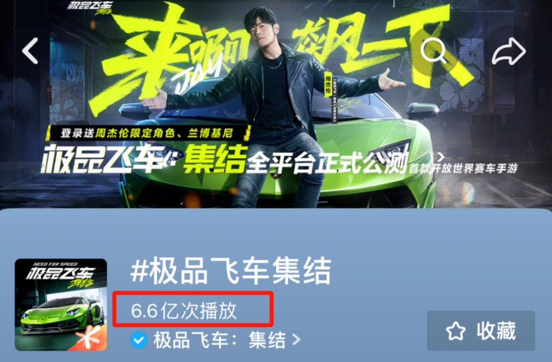 拿下品类第一,跨越赛道巅峰:腾讯派它打响了“最卷暑期档”的第一枪