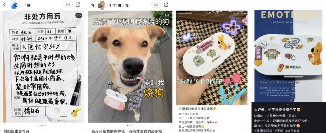 美团买药，不谈「买药」谈什么？