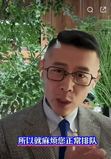7天涨粉130万!爆红的大冰突然停播,放弃“泼天富贵”