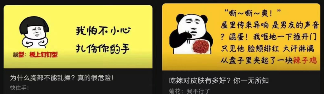 从四川监狱宣传片，看官方号整活的影响