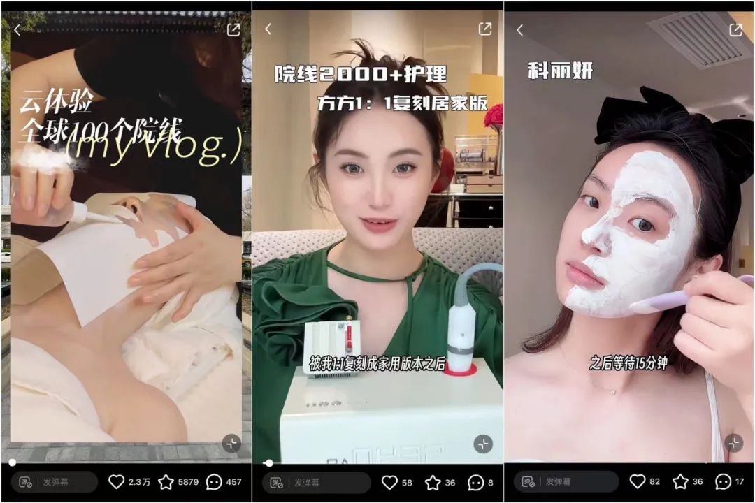 接棒章小蕙,垂类买手扛起小红书电商大旗