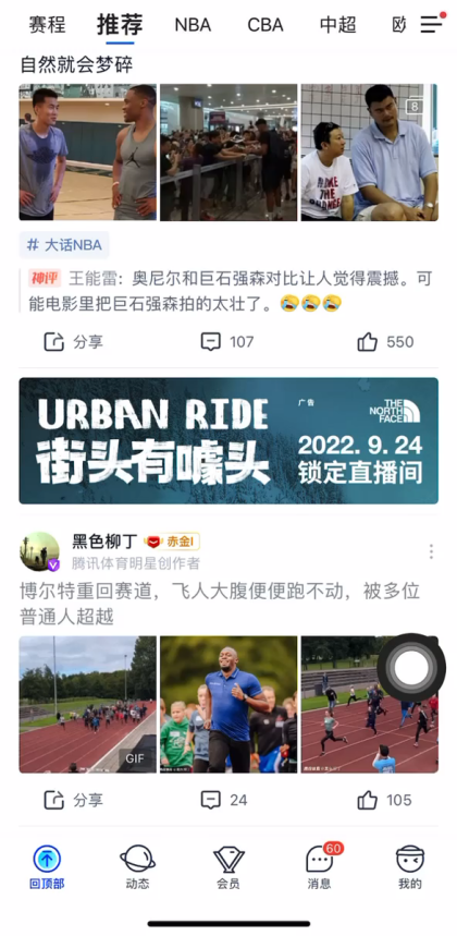 破解流量焦虑,如何借“关系式直播”寻找新解法?