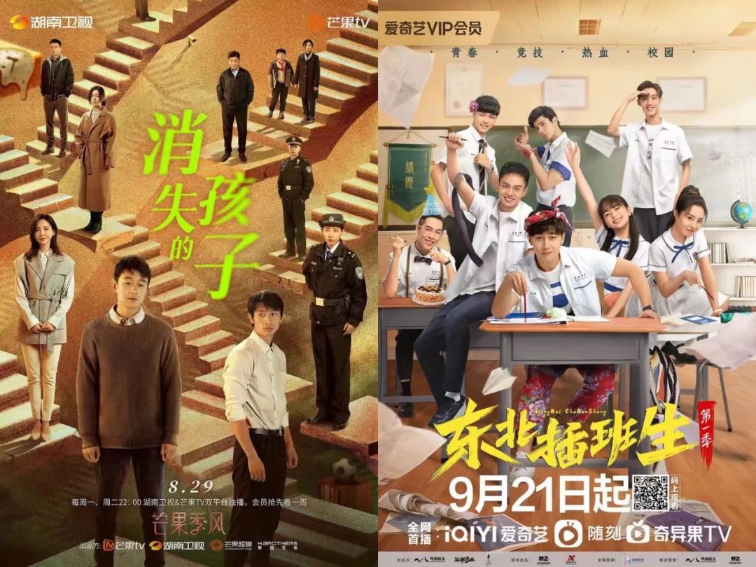 影视圈难兄难弟，同运不同命