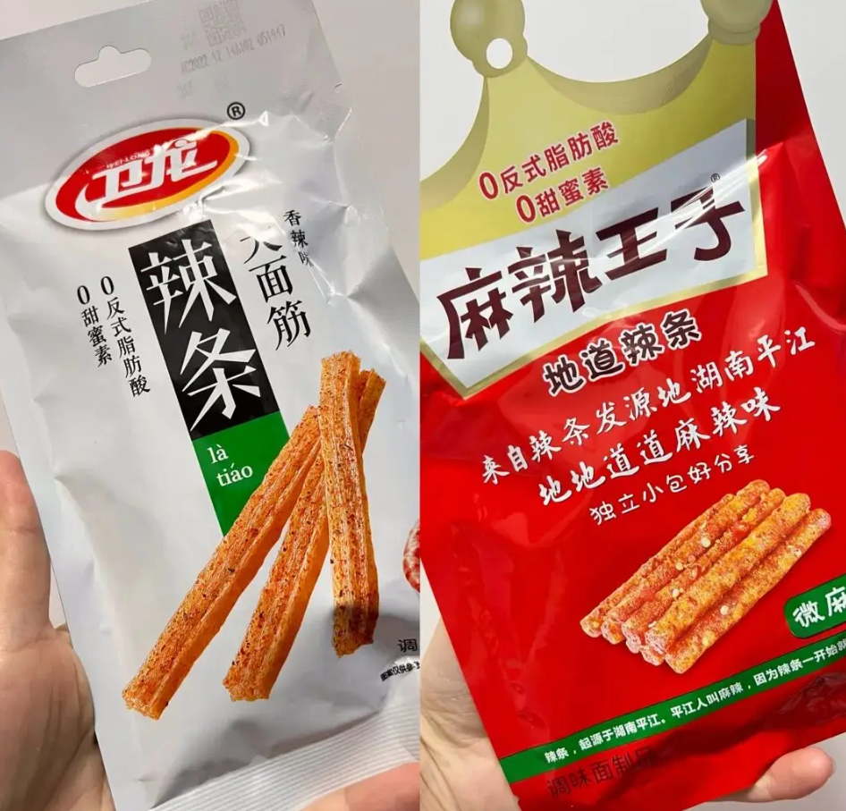 卫龙代言辣条品类后,麻辣王子是如何从卫龙的虎口处夺食
